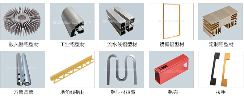 ,铝合金拉弯加工
